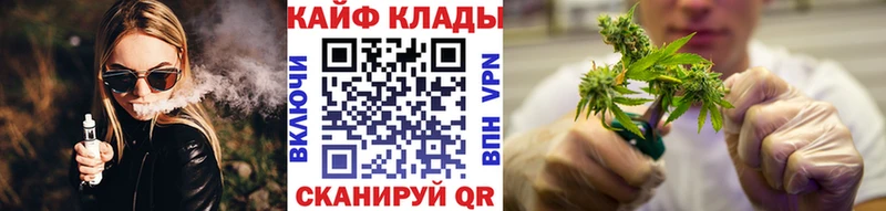 Наркошоп купить А ПВП  Галлюциногенные грибы  МАРИХУАНА  Меф  Соль-Илецк