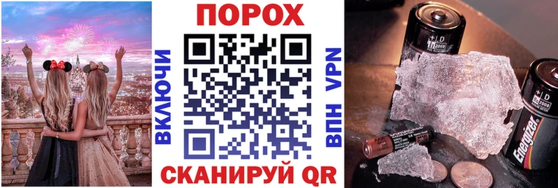 Купить закладки Соль-Илецк Амфетамин VHQ