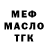 Метадон мёд Dincha Di