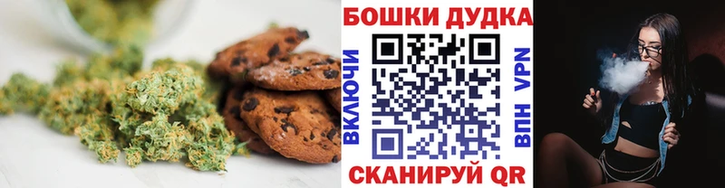 Купить  Соль-Илецк  Cannafood конопля 