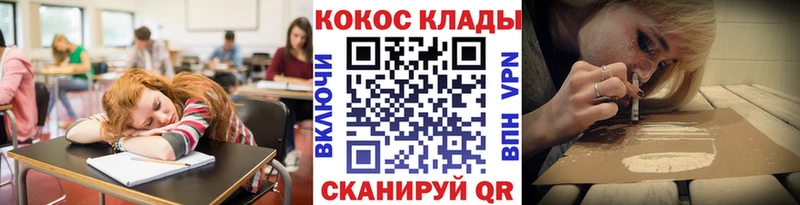 COCAIN Перу  Купить закладки  Соль-Илецк 