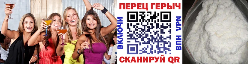 Купить закладки  Соль-Илецк  ГЕРОИН герыч 