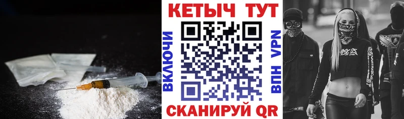Кетамин ketamine  Купить  Соль-Илецк 