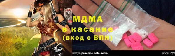 MESCALINE Коряжма
