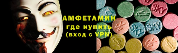 ALPHA-PVP Костерёво