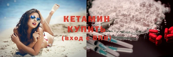 ALPHA-PVP Костерёво