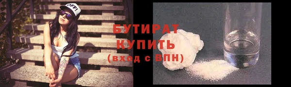 ALPHA-PVP Костерёво
