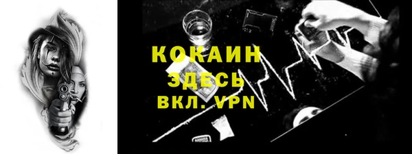 ALPHA-PVP Костерёво