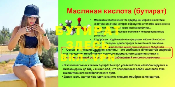 MESCALINE Коряжма