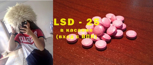 MESCALINE Коряжма