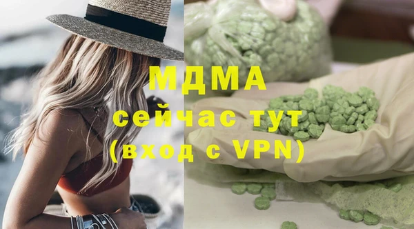 ALPHA-PVP Костерёво
