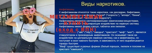 ALPHA-PVP Костерёво