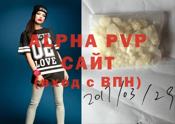 ALPHA-PVP Костерёво