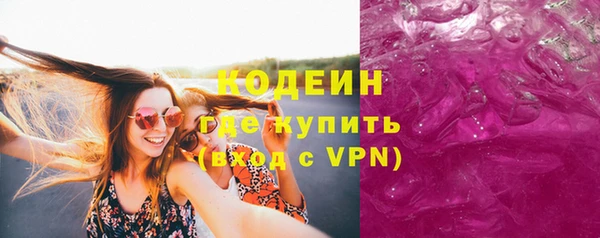 ALPHA-PVP Костерёво