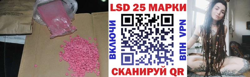ЛСД экстази кислота  Купить где  Соль-Илецк 