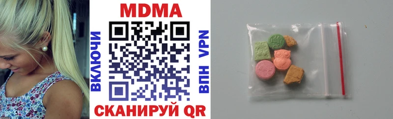 Купить  Соль-Илецк  МДМА crystal 