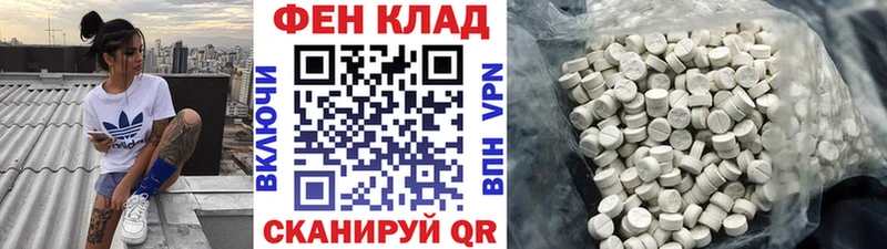 Первитин мет  Купить  Соль-Илецк 
