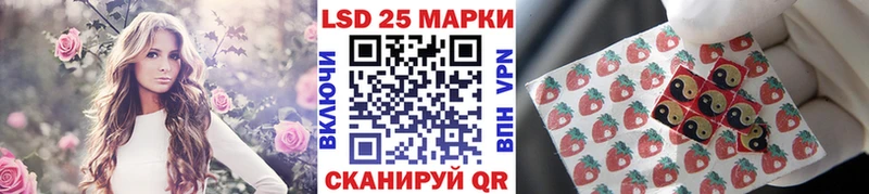 Марки 25I-NBOMe 1500мкг  Купить где  Соль-Илецк 