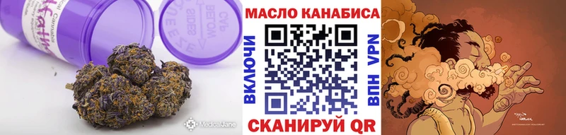ТГК концентрат  Купить  Соль-Илецк 